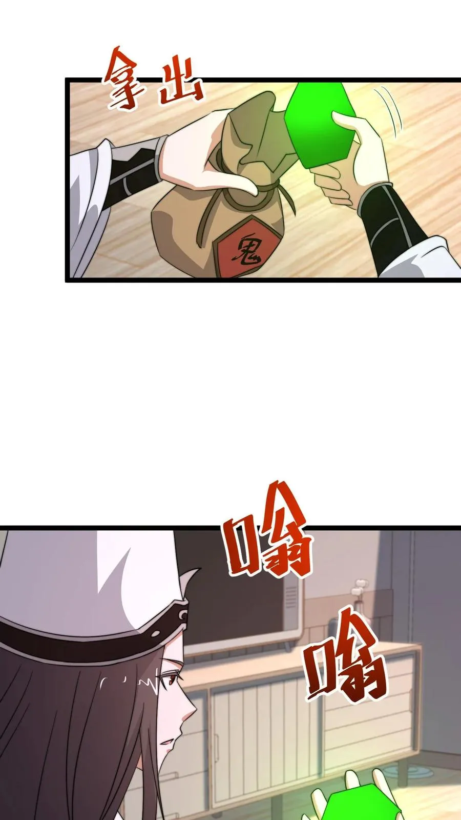 第246话 超现代别墅21