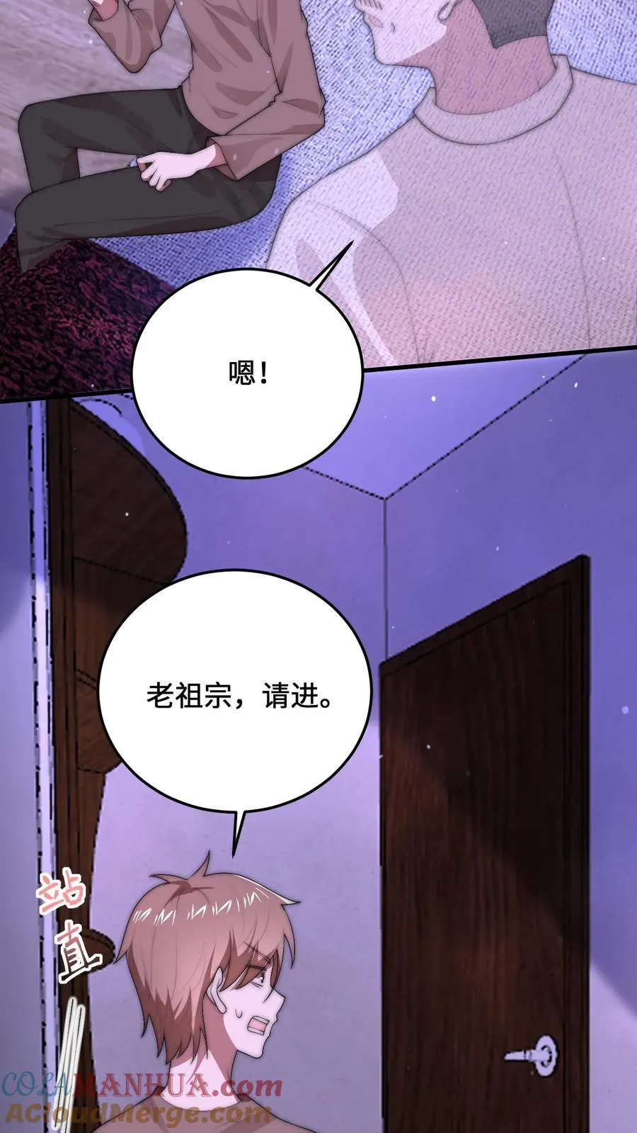 第13话 跟老祖宗学做饭8