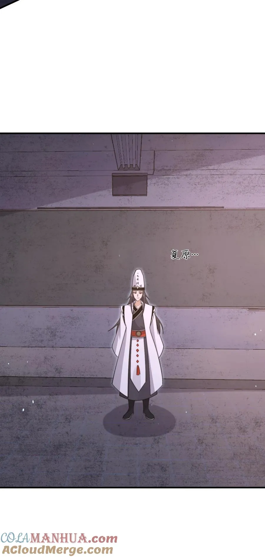 第205话 这教室怎么回事？？32