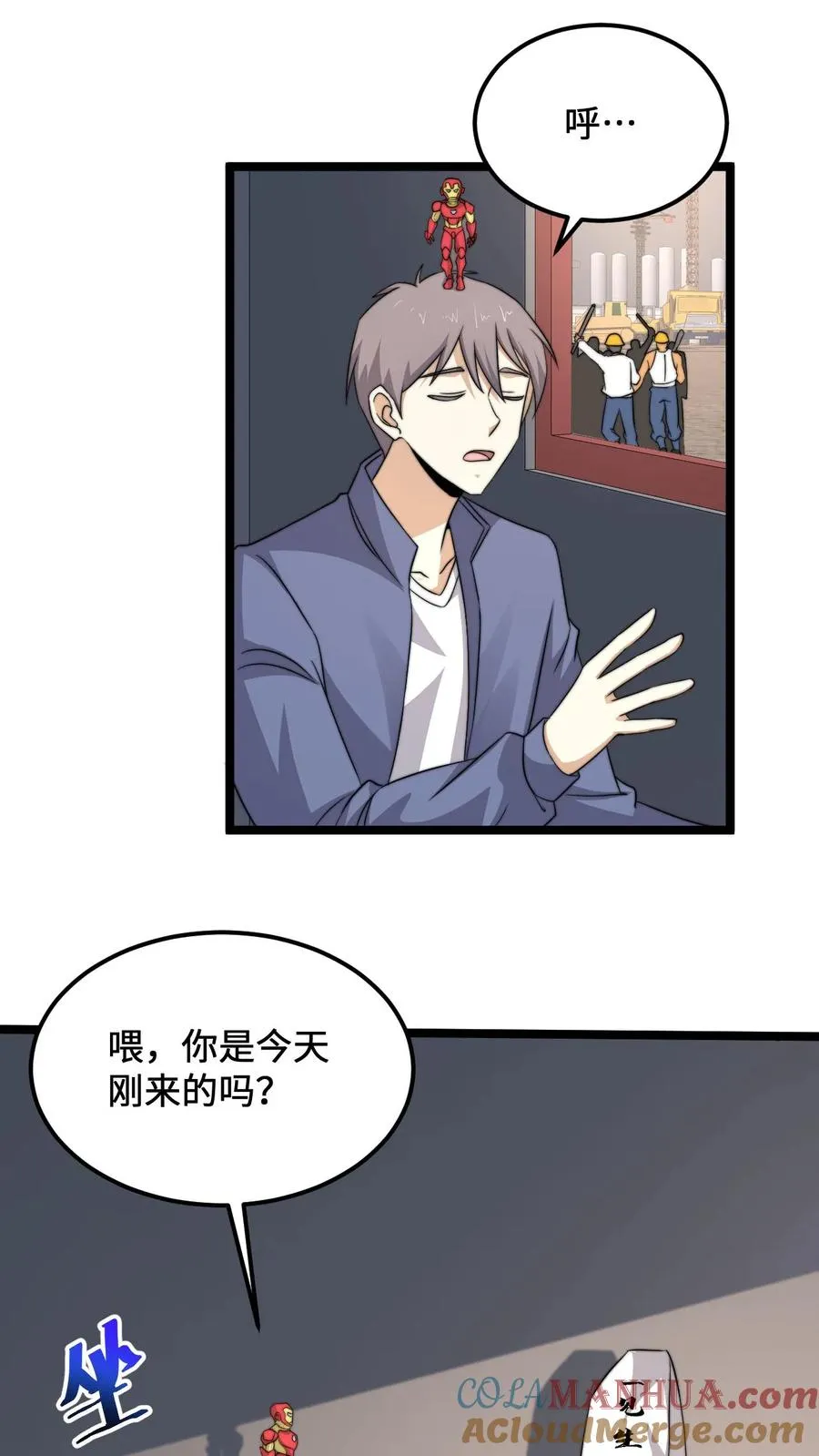 第208话 遇见被困的灵魂16