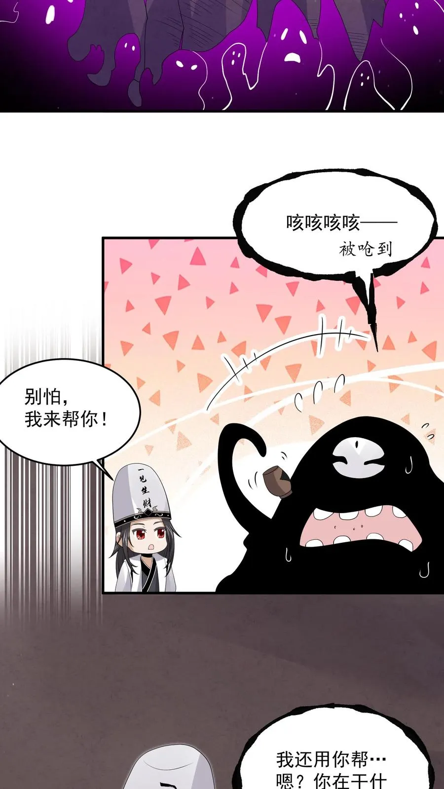 第316话 江林的神之力31