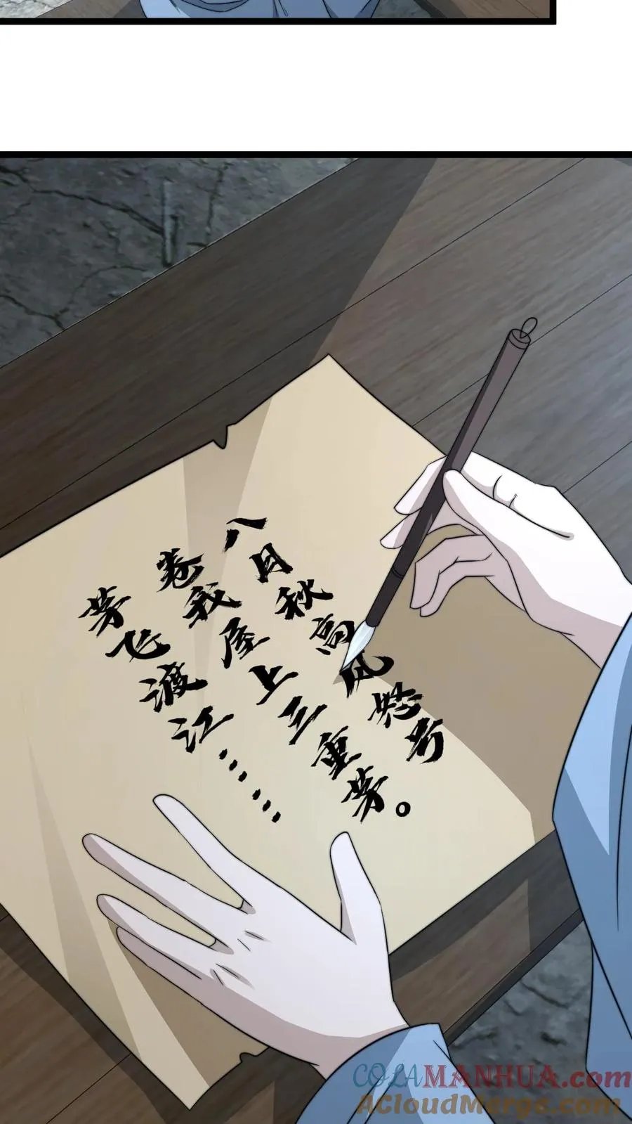 第220话 考试，开始！6