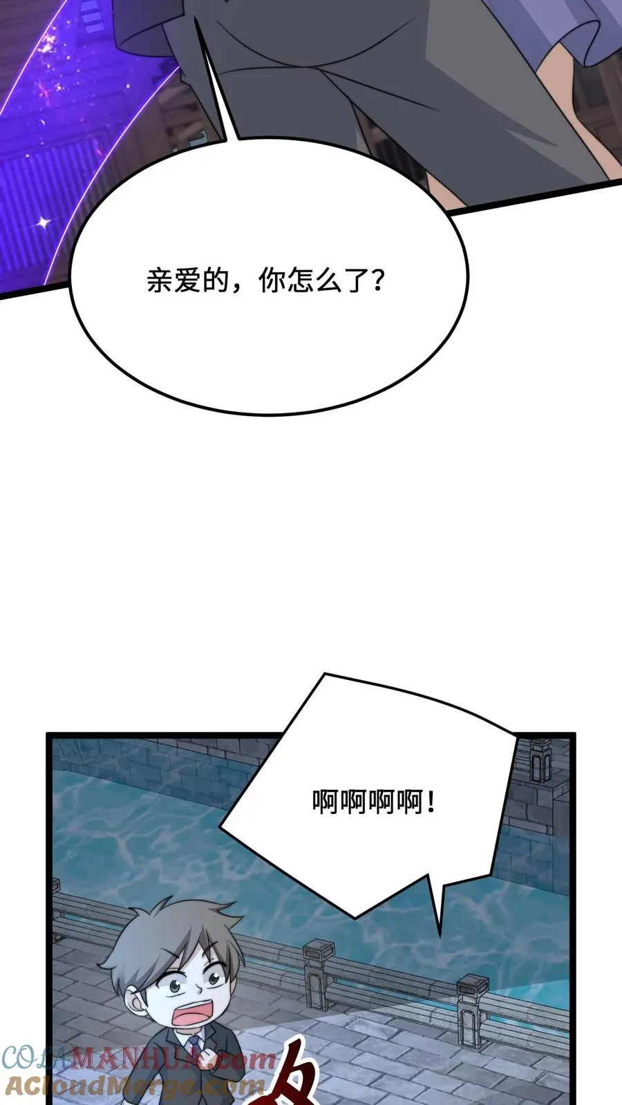 第231话 谢谢，我的旅程就到这里了28
