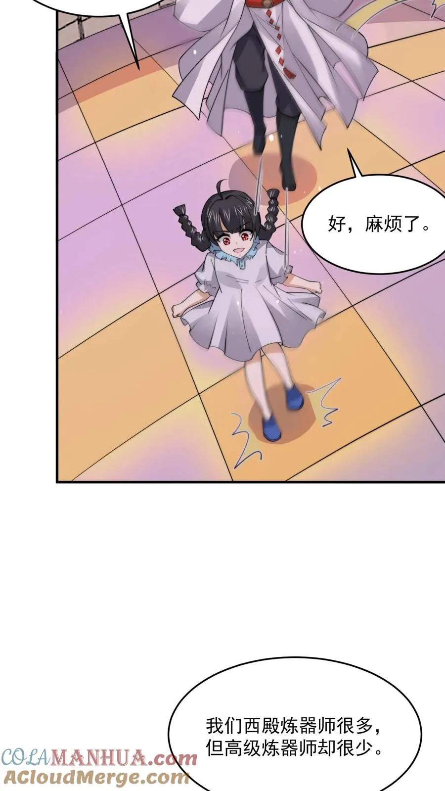 第258话 江无常来了！8
