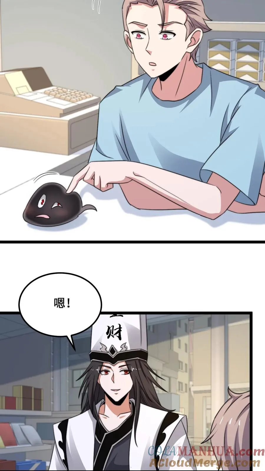 第255话 热情的男店员6