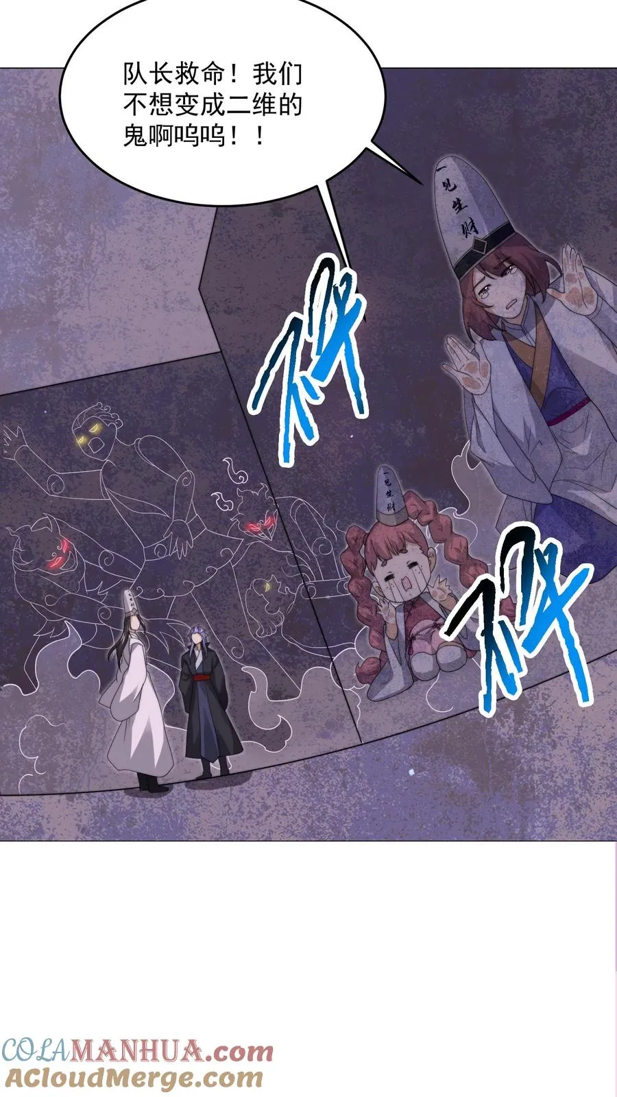 第307话 魔尊苏申雪的真相16