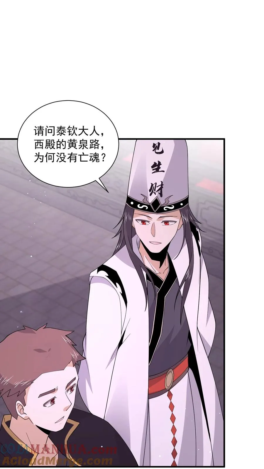 第244话 转机2