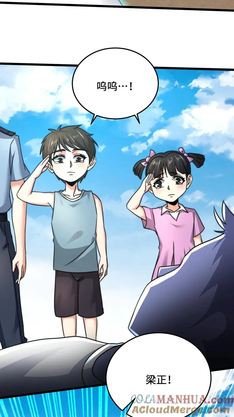 第38话 再难许卿12