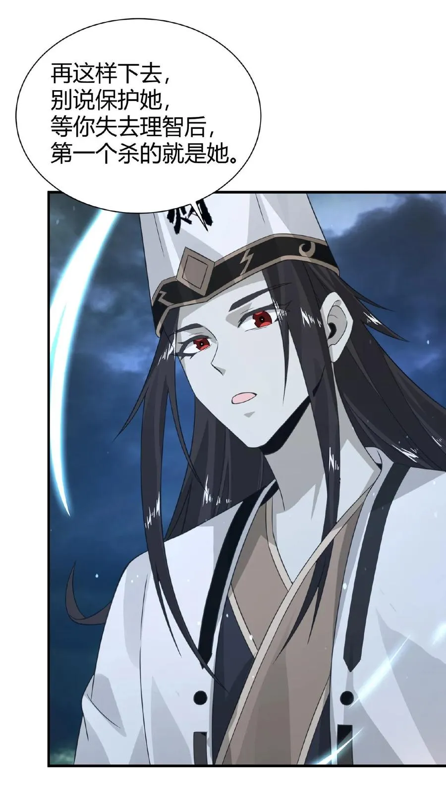 第47话 变异的守护鬼怪29