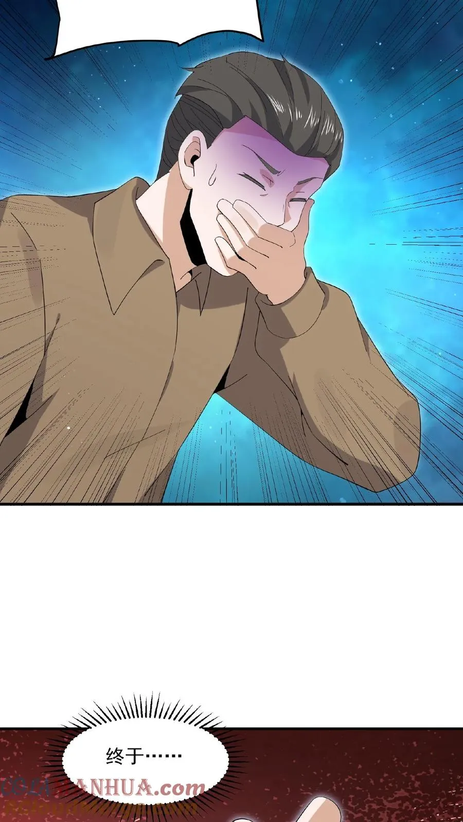 第183话 第一个亡魂12