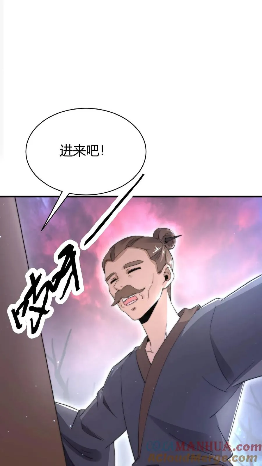 第68话 我要去人间14