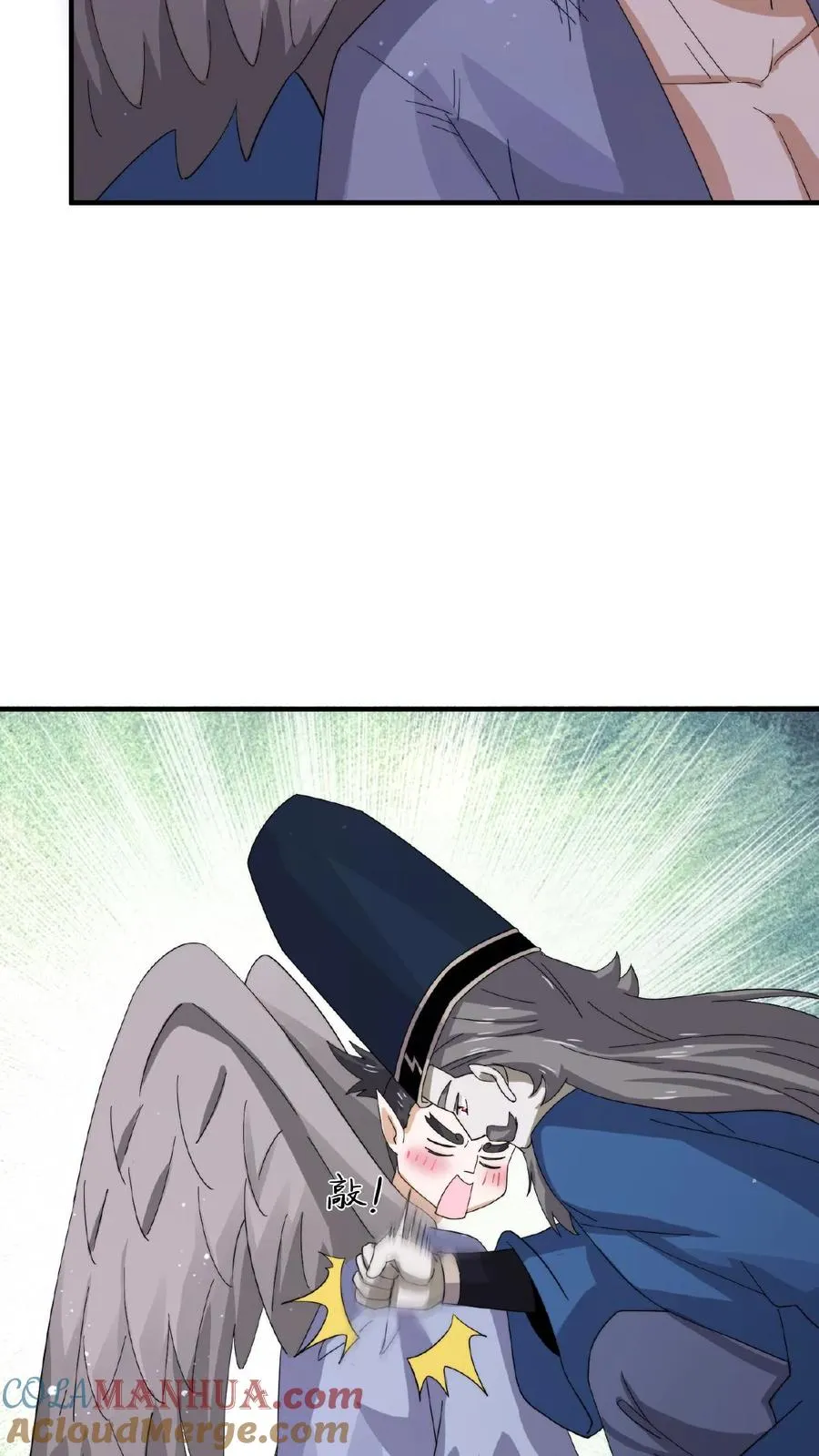 第176话 翅膀！14
