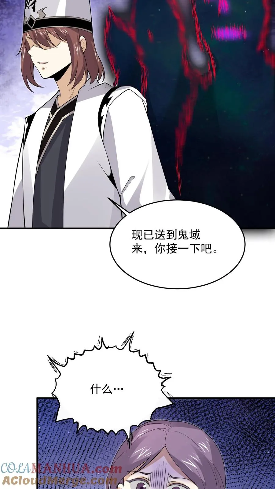 第306话 你的债，你弟弟来还！16