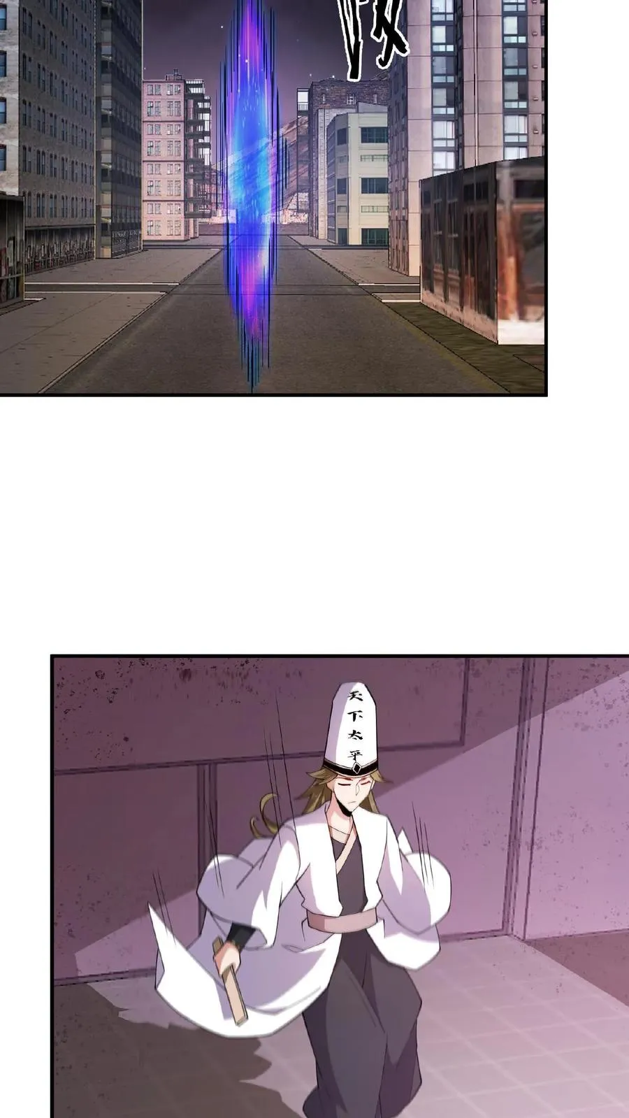 第211话 只收差生！17