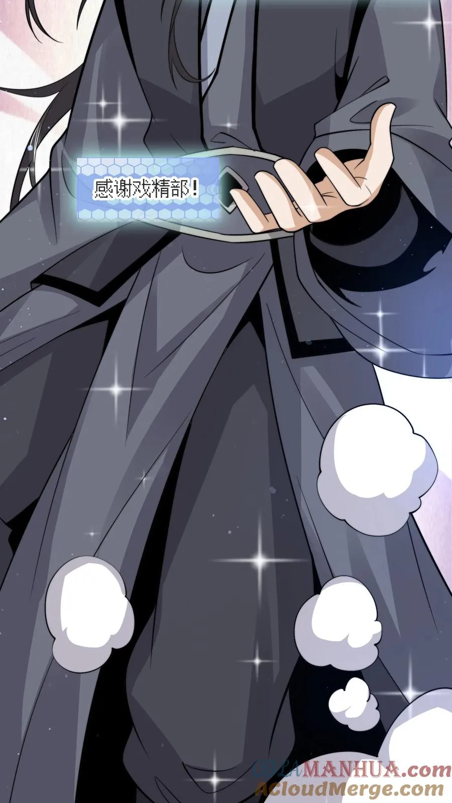 第287话 特色修炼！14
