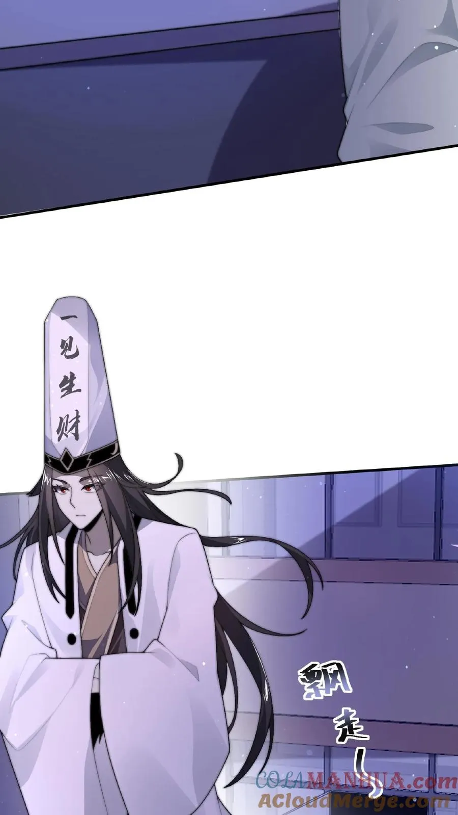 第33话 窗外的鬼14