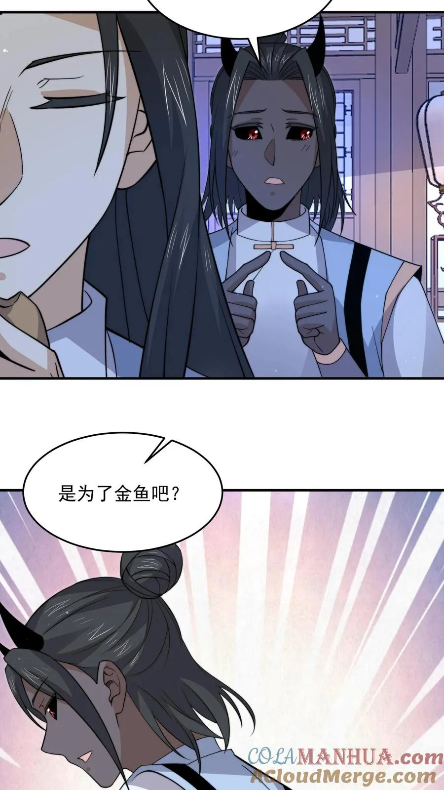 第301话 半鬼半魔的徒弟们26