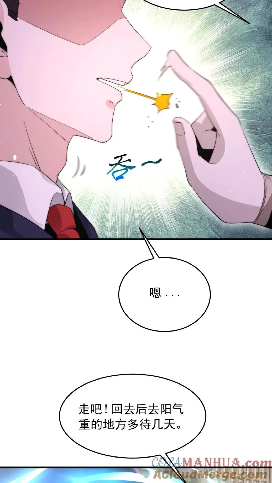 第99话 留在我身边，行吗？18