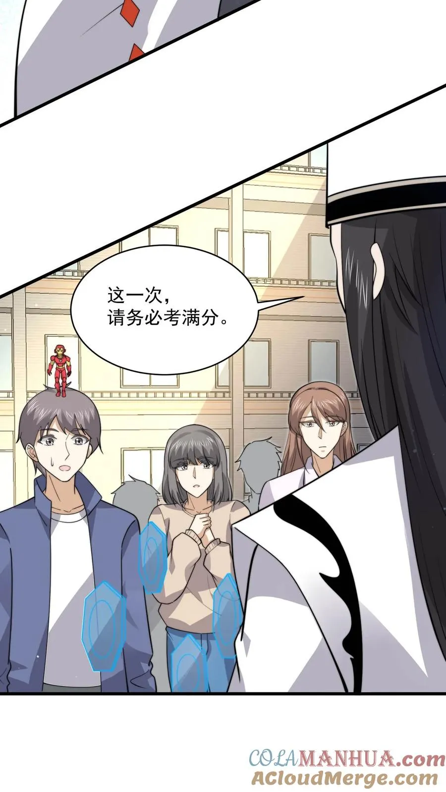 第225话 这一次，请务必考满分4
