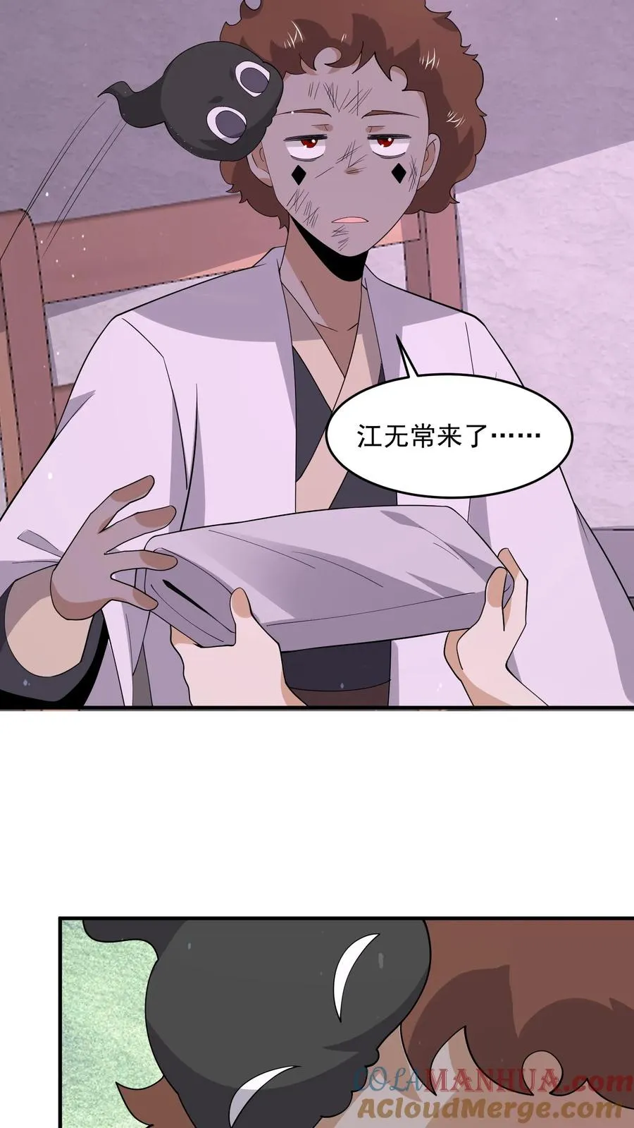 第258话 江无常来了！30