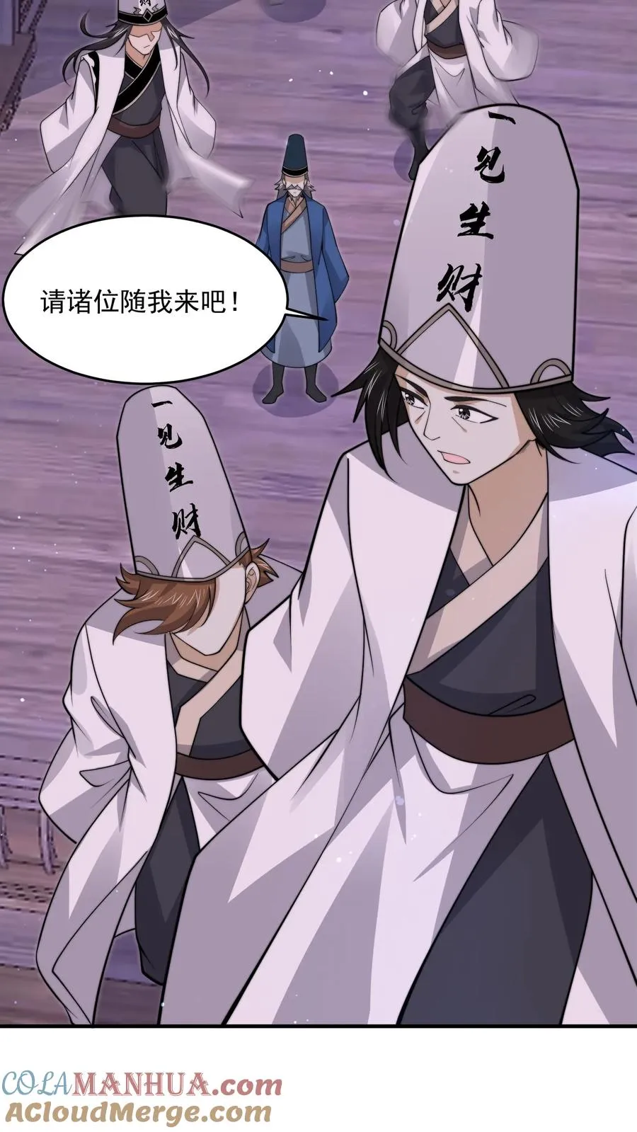 第240话 快来围观主播大人14