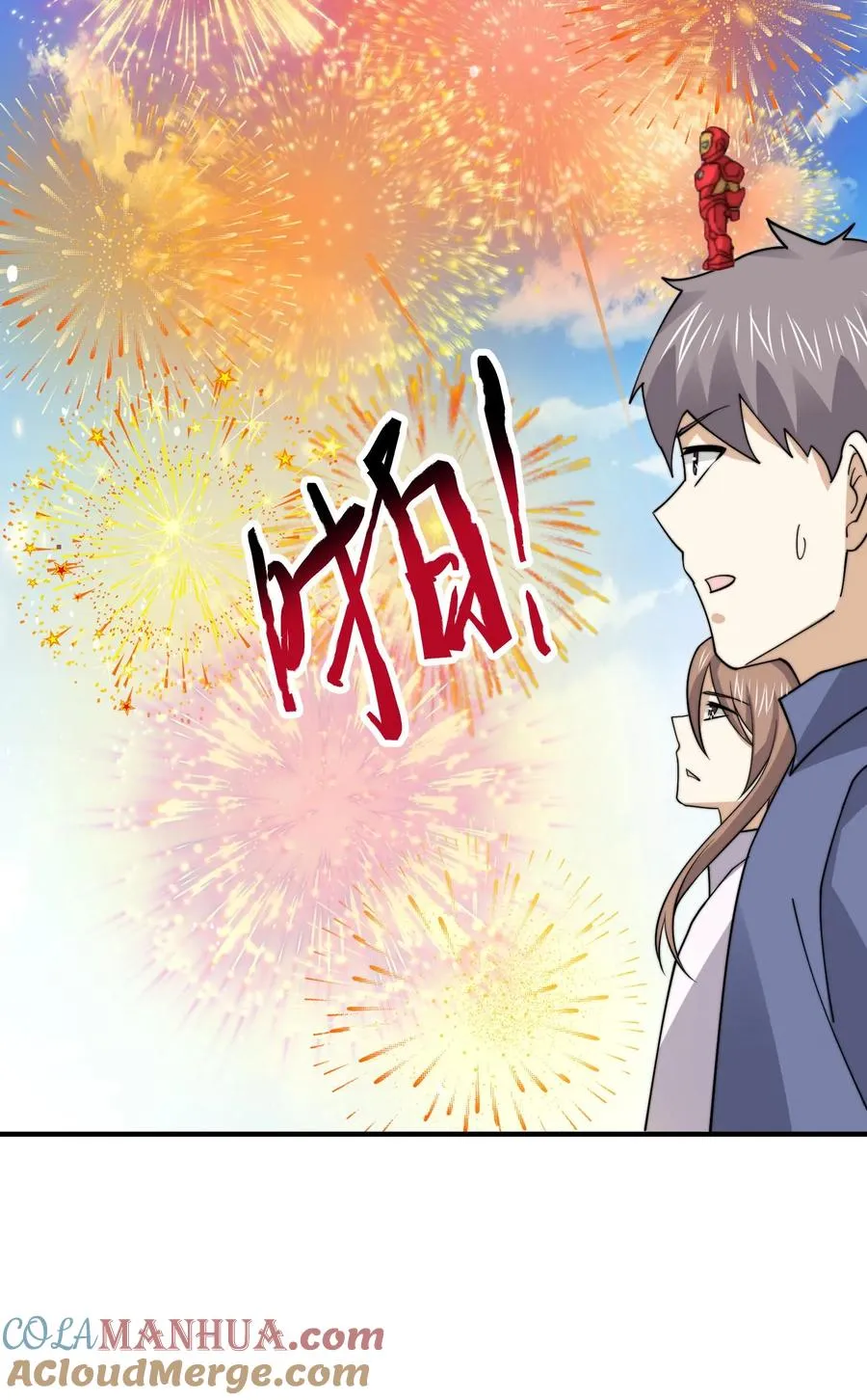 第217话 还是自力更生吧…32