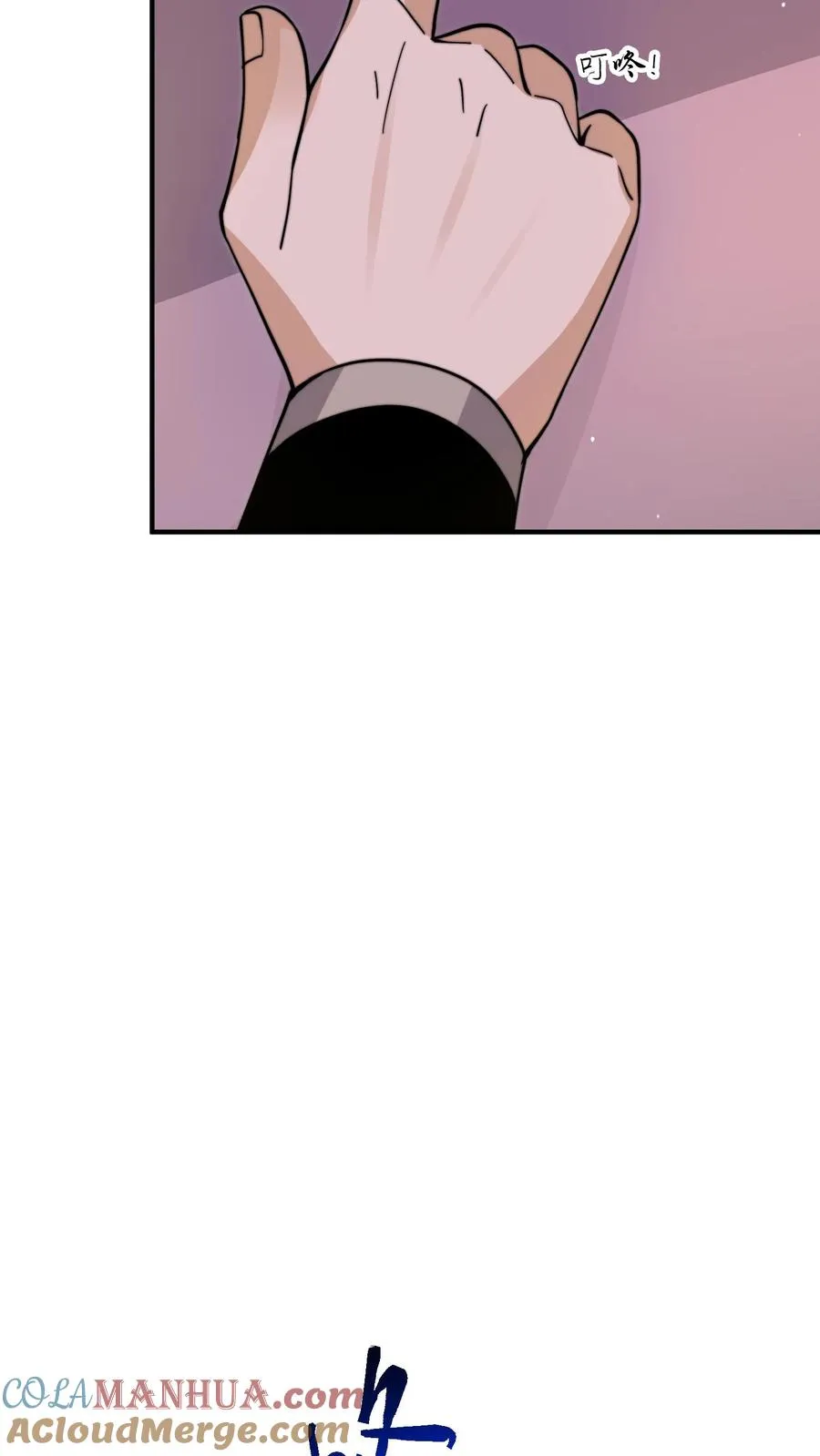 第257话 拜访阿蕊22