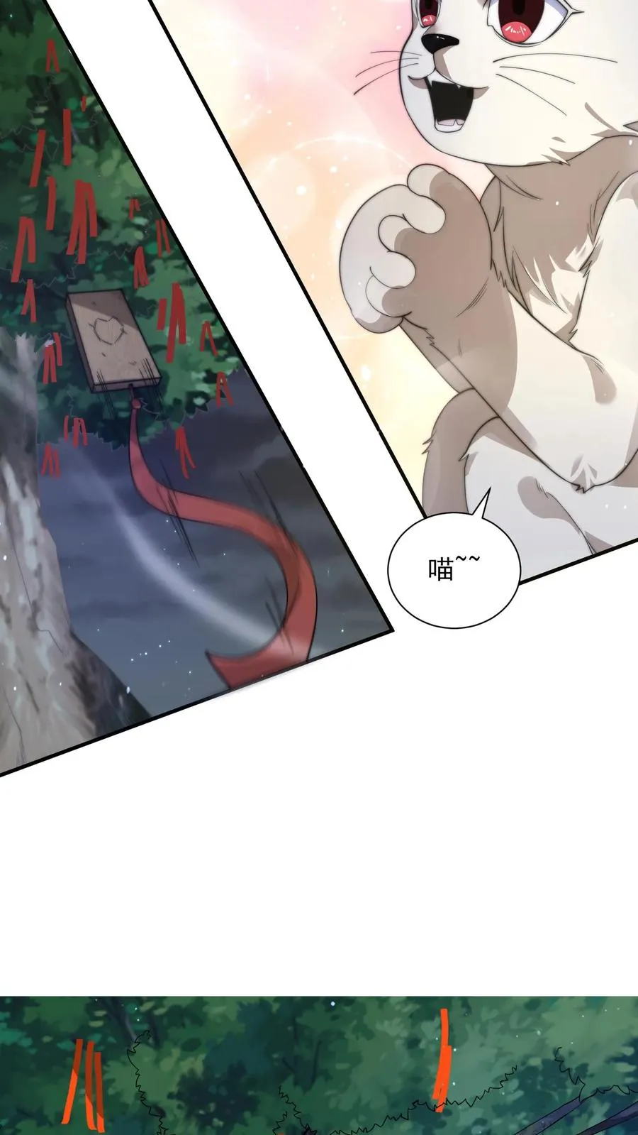 第270话 喵喵喵汪汪汪~11