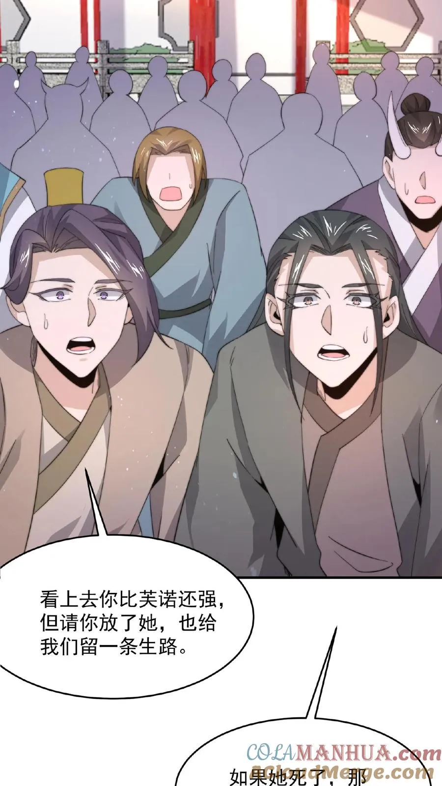 第100话 我不会放过你们的！20
