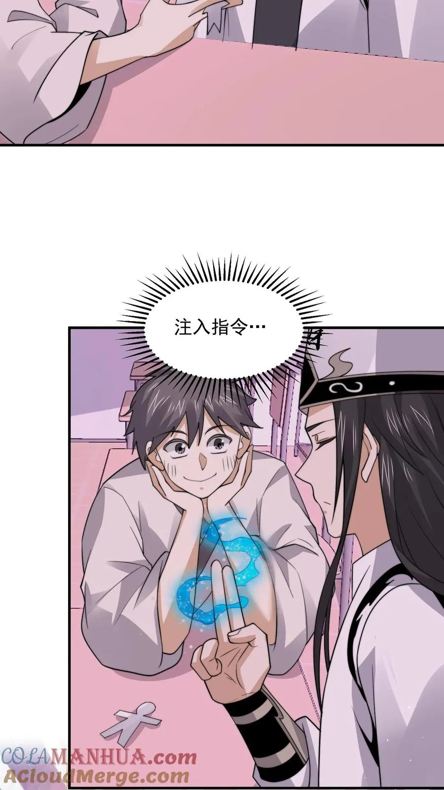 第278话 纸扎？！10