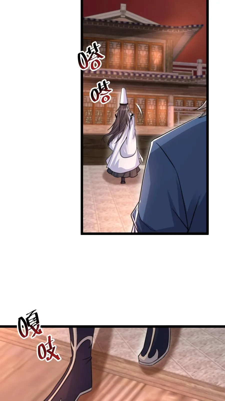 第174话 去南殿出差！29