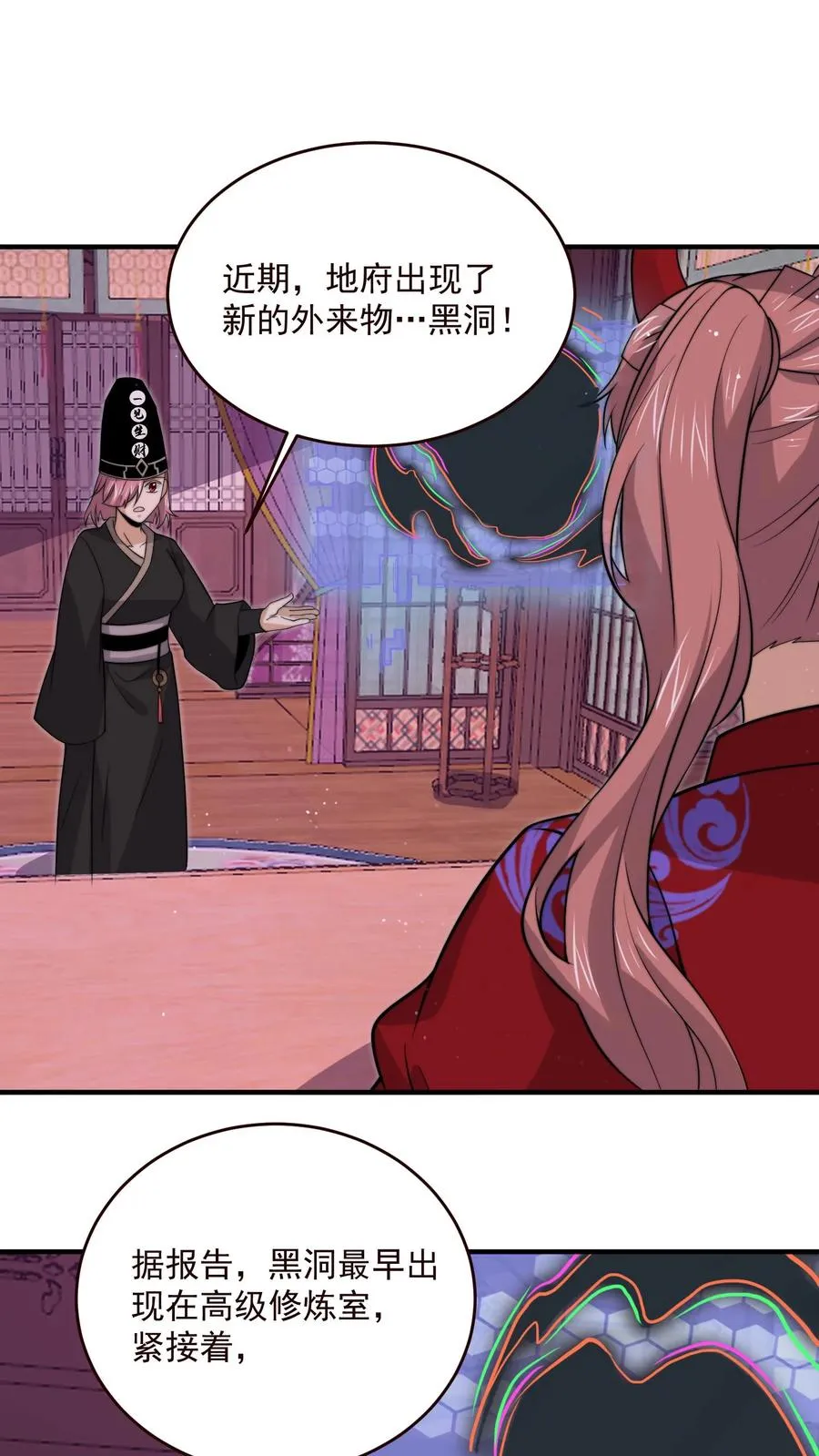 第325话 进入黑洞游戏1