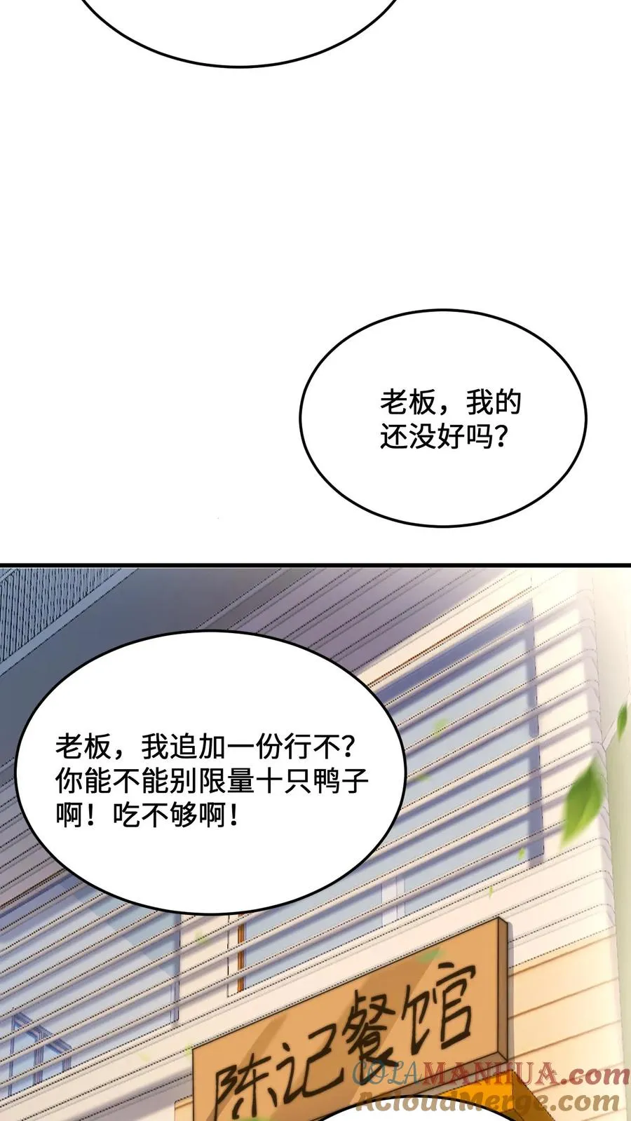 第13话 跟老祖宗学做饭32