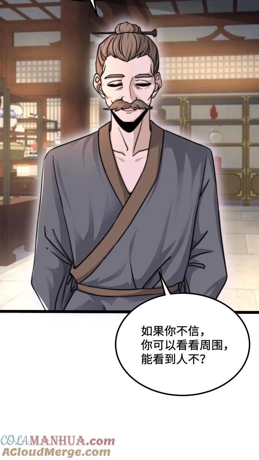 第119话 加急的定制礼服8