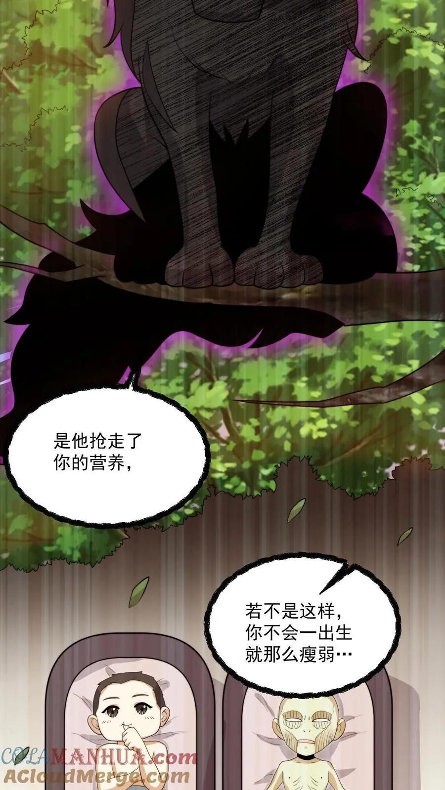 第297话 该死的人是你！4