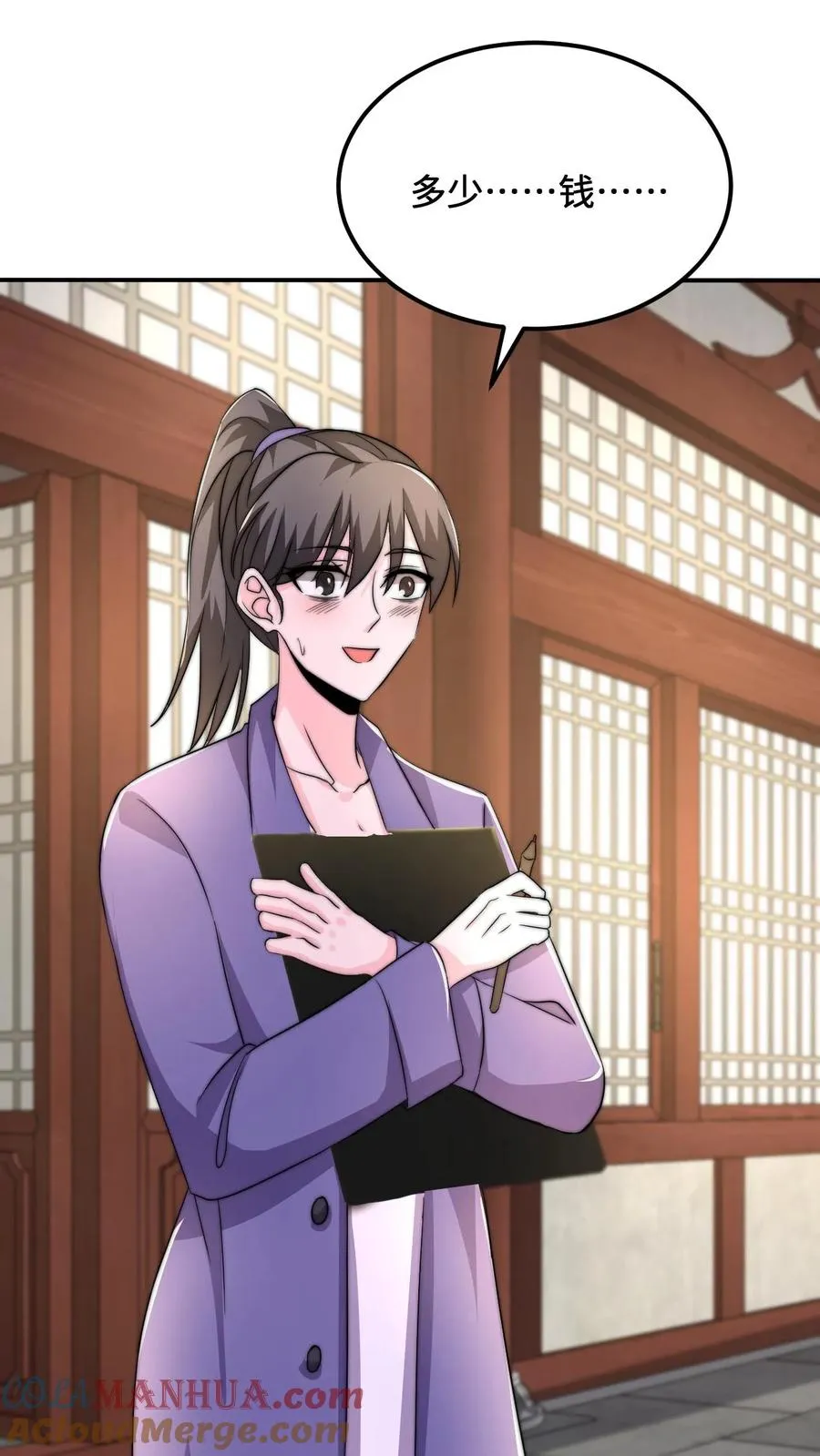第119话 加急的定制礼服16