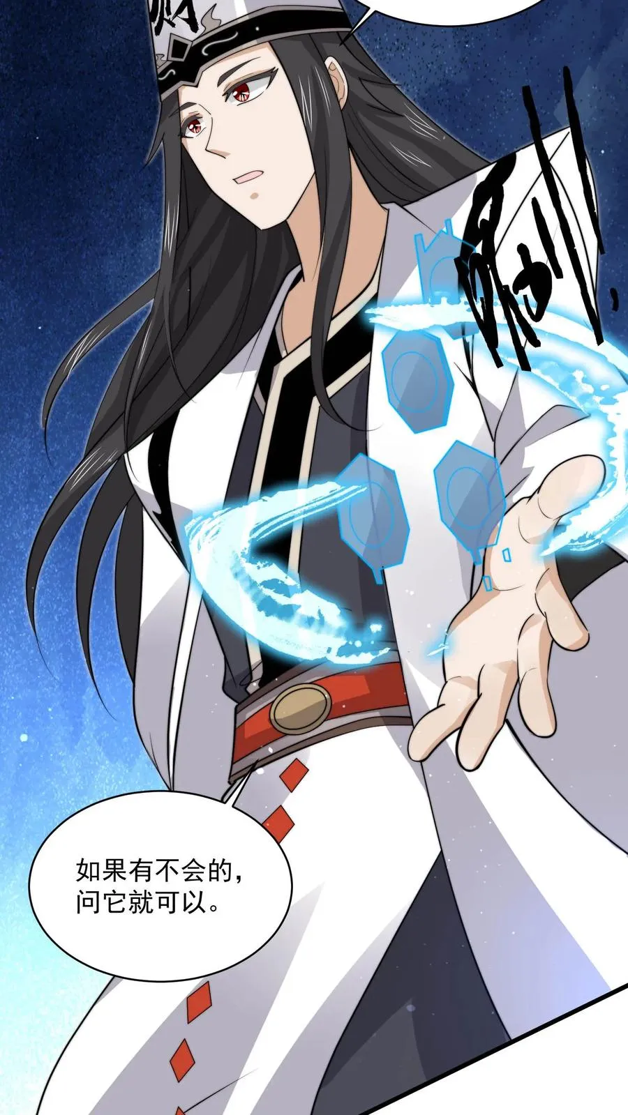 第225话 这一次，请务必考满分3