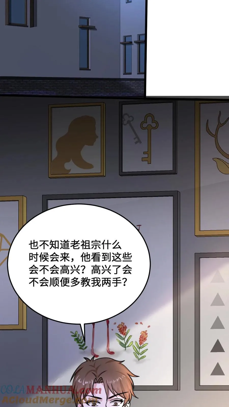 第30话 叔叔，我以后能变成光吗？24