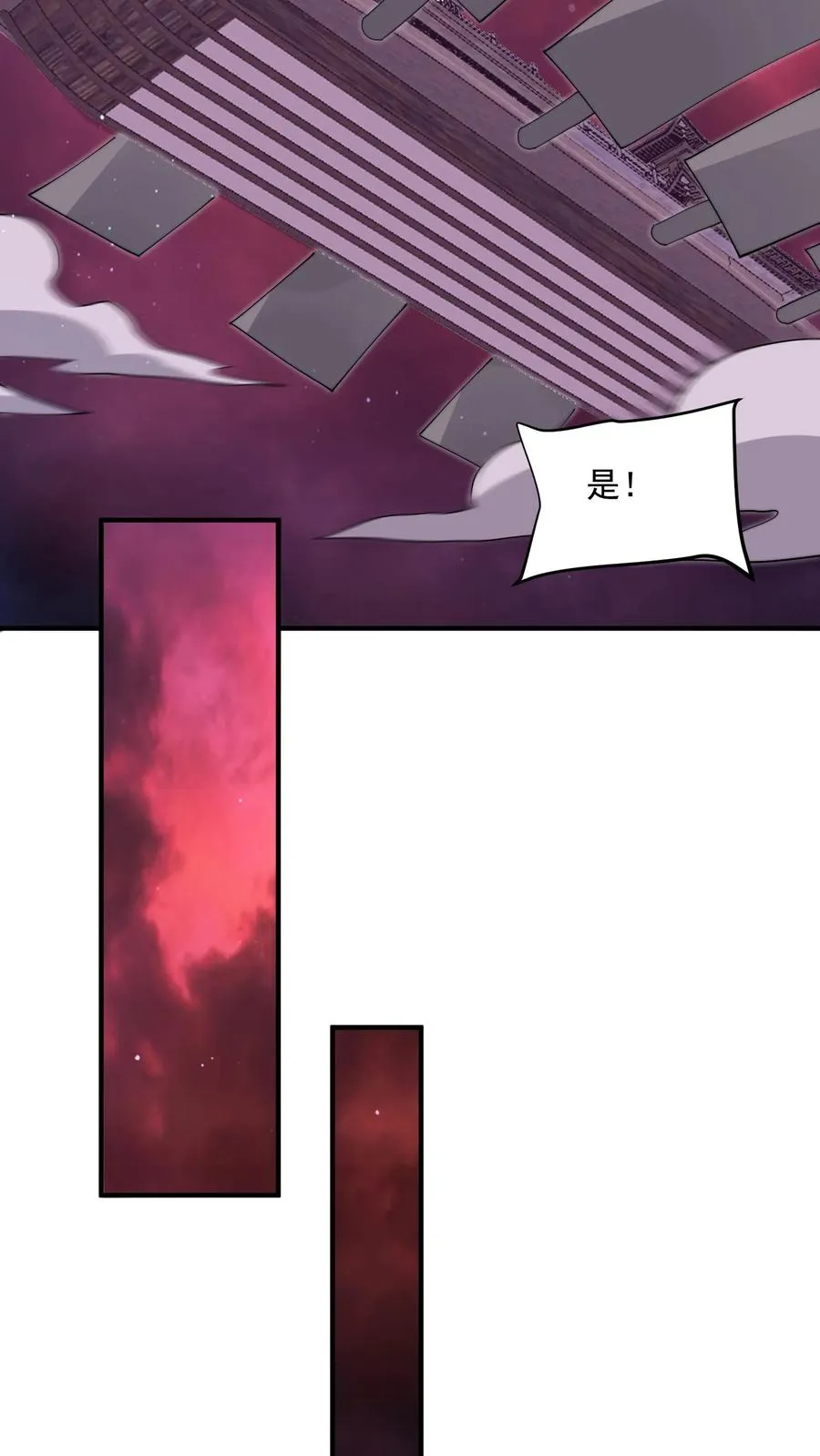 第239话 进入西殿17