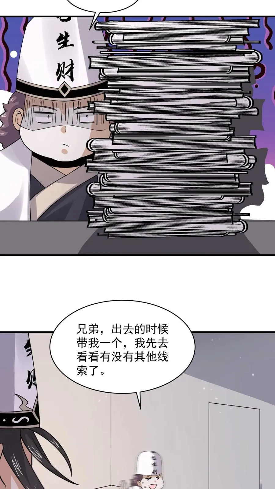 第224话 想活着离开吗？27