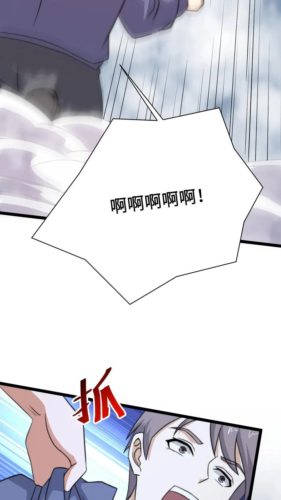第214话 大佬救救我！37