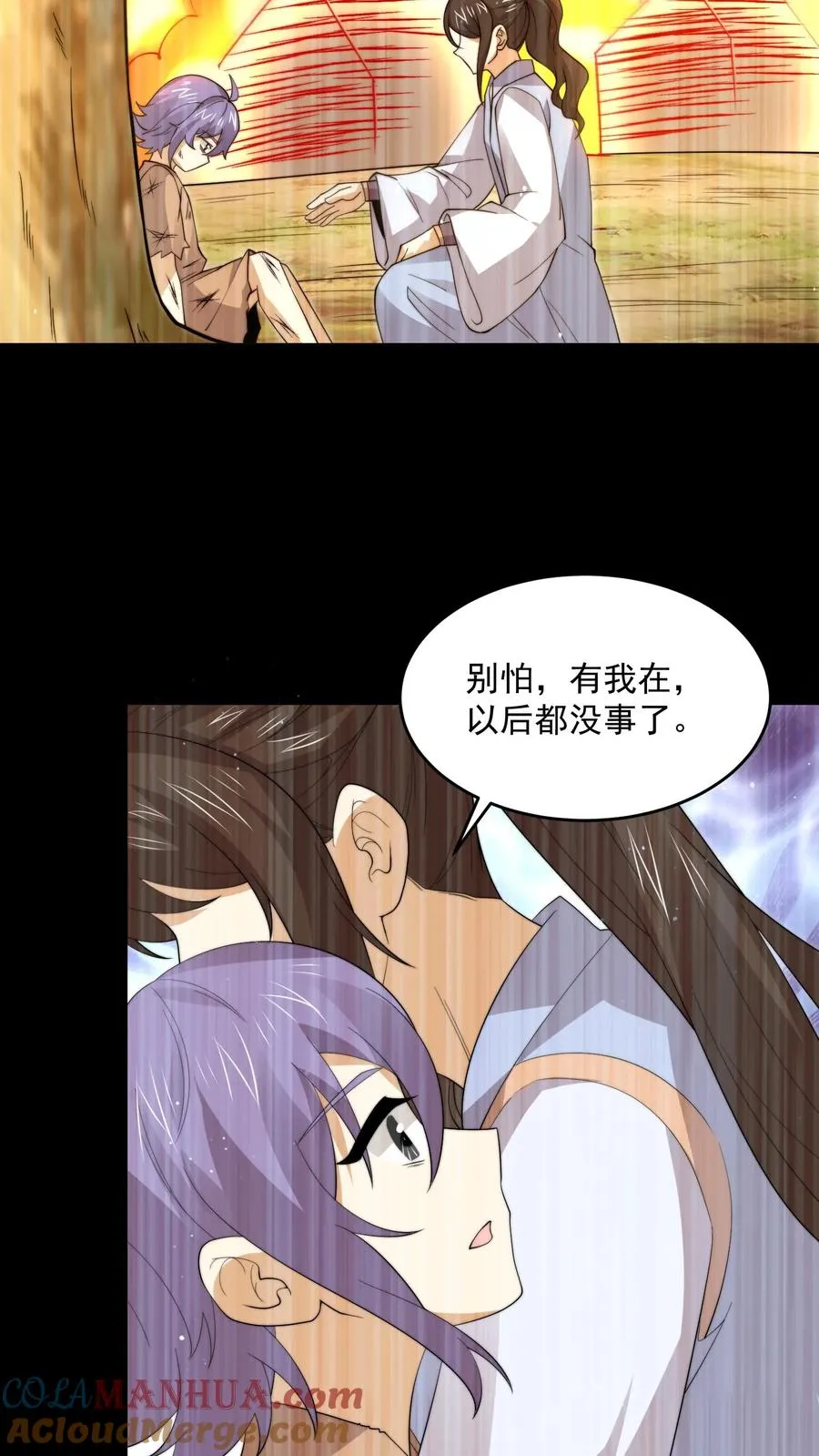 第300话 江临，突破瓶颈22