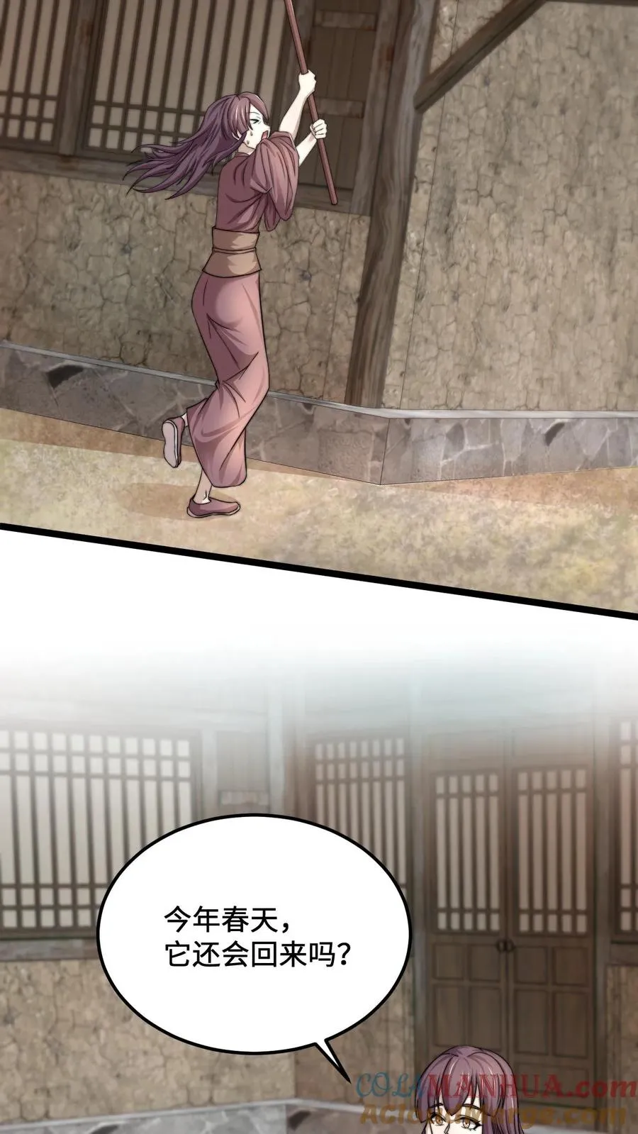 第146话 楚喜6