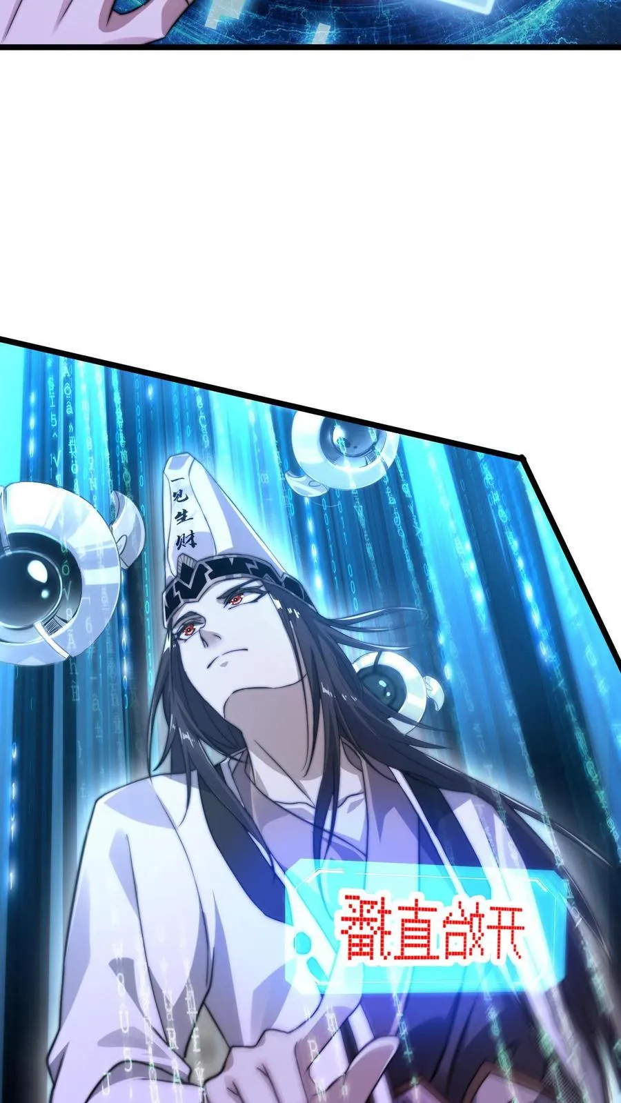 第1话 阴间治愈直播间？20