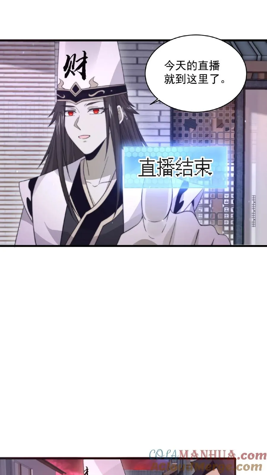 第117话 别乱讲八卦30