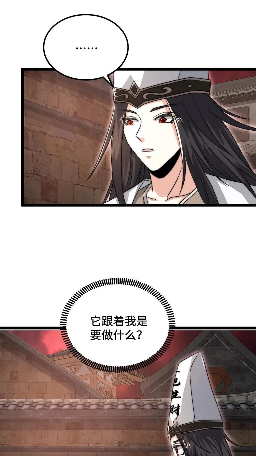 第150话 名声大噪的江林13