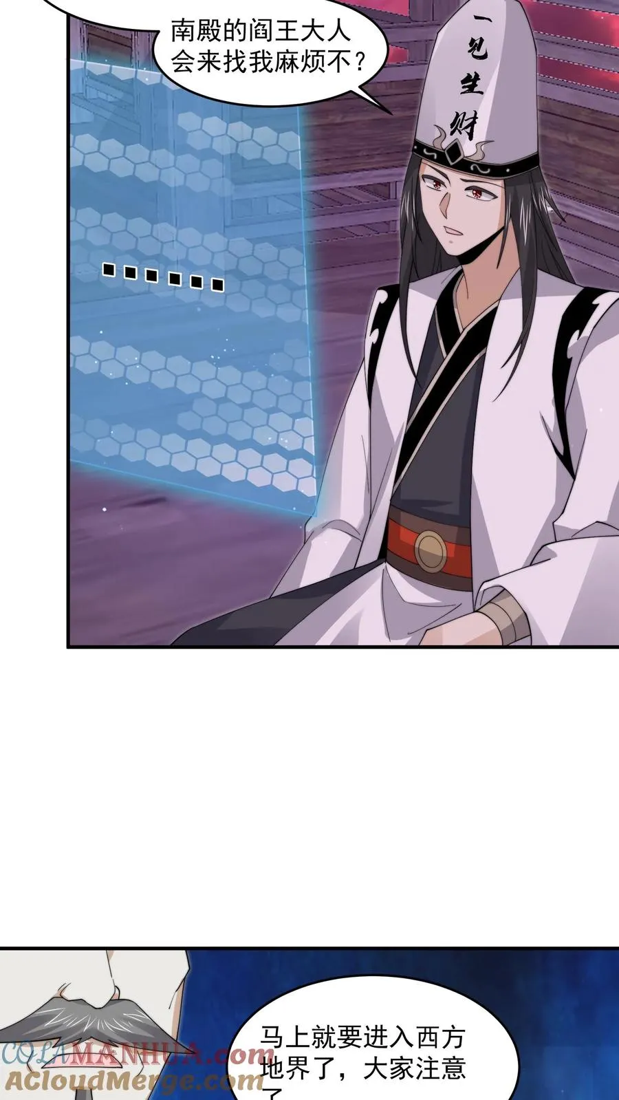 第239话 进入西殿12