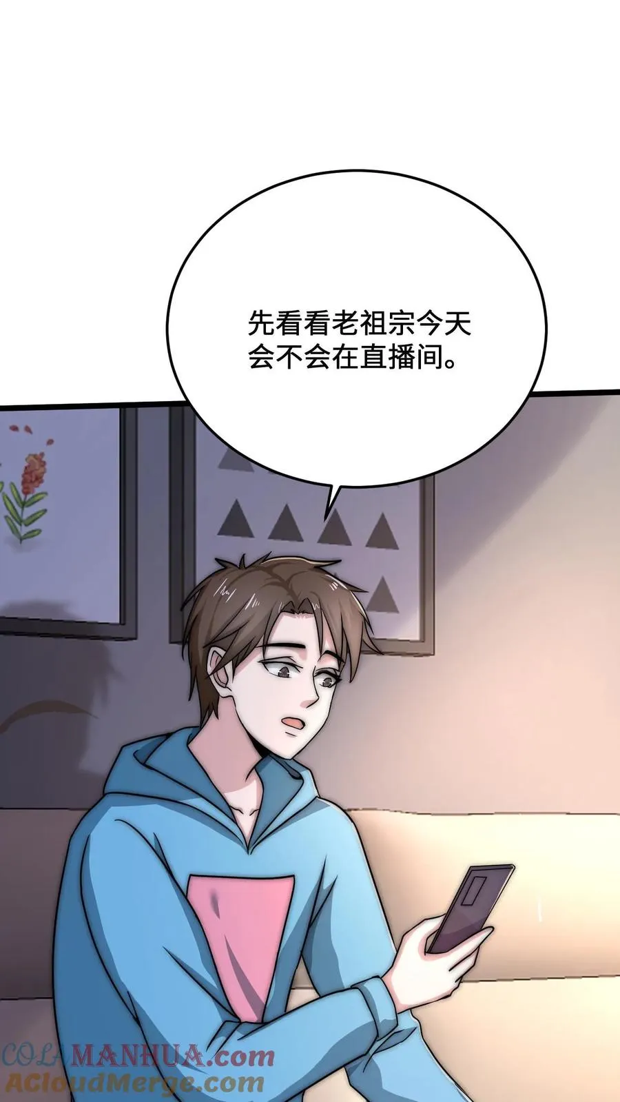 第30话 叔叔，我以后能变成光吗？26