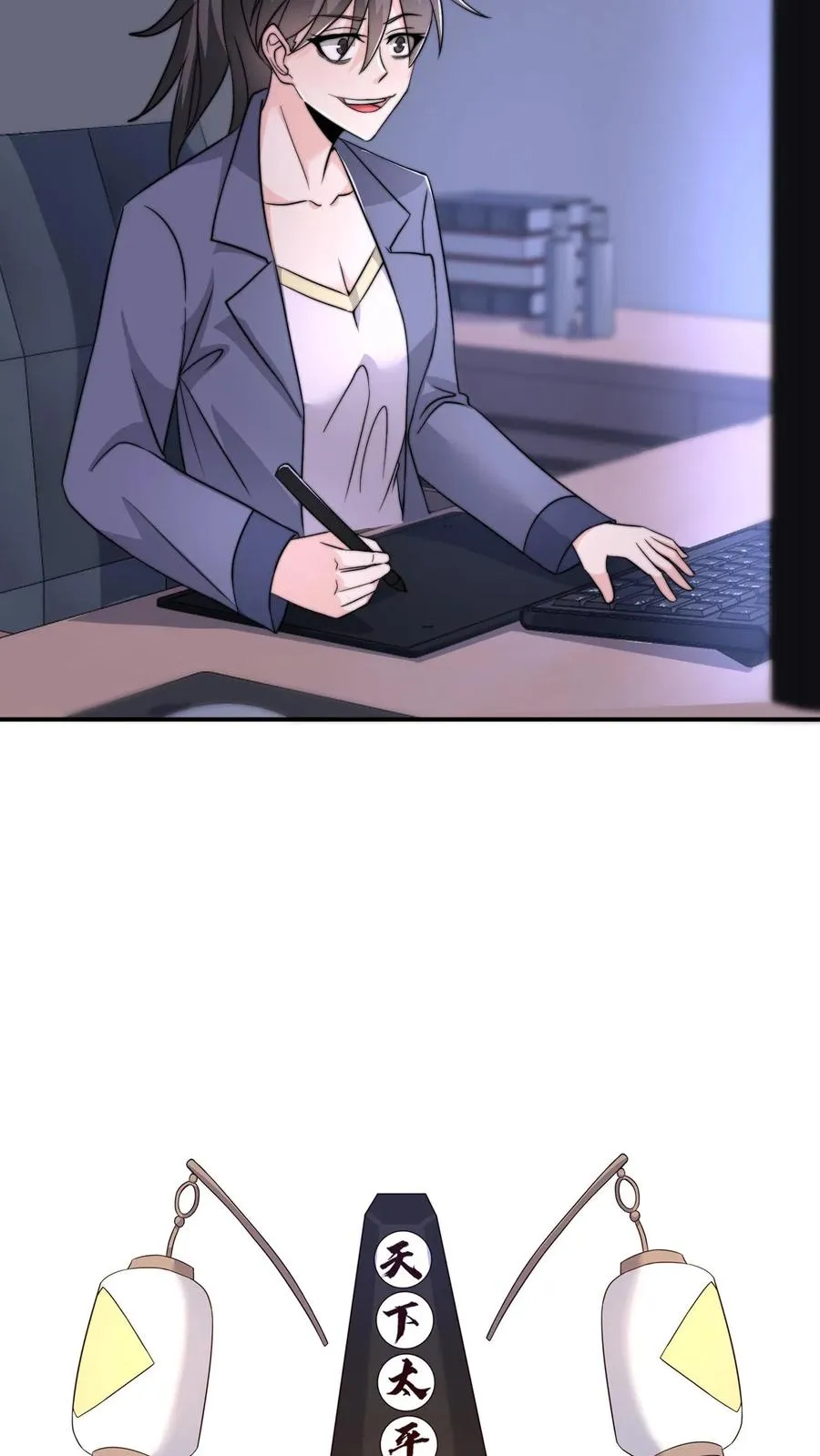 第119话 加急的定制礼服23