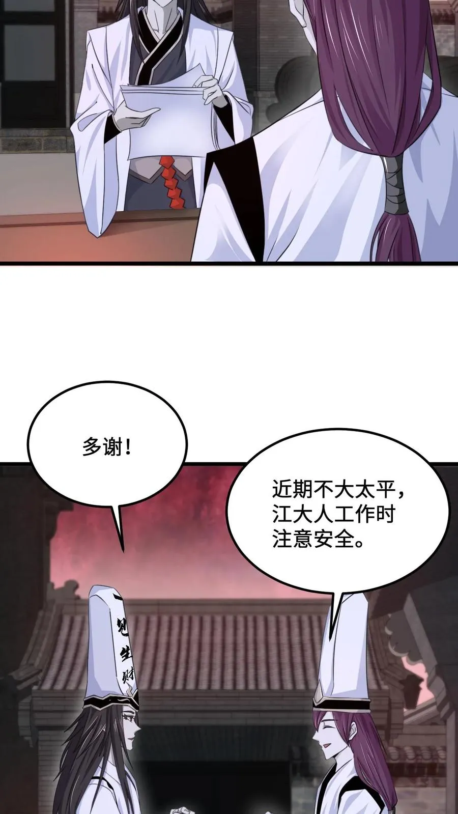 第107话 情侣游戏7